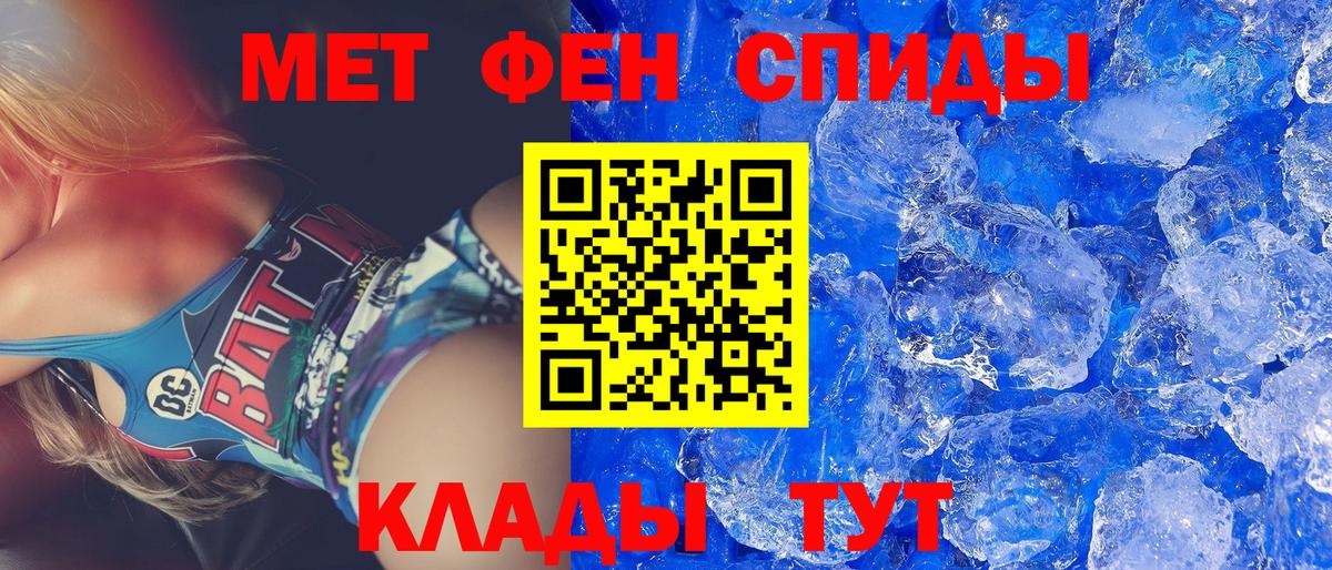 Малгобек  АМФЕТАМИН Розовый  Amphetamine  это формула  Вход с VPN  Амфетамин 