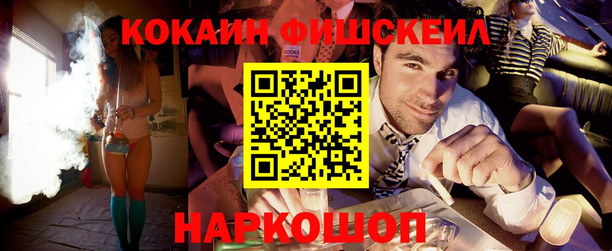 Кокаин 99% Малгобек