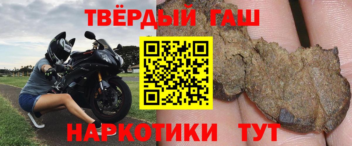 КОКАИН  Малгобек  МАРИХУАНА  MDMA  МЕФ кристаллы  Вход с VPN  Гашиш 