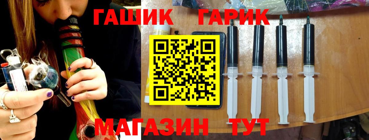 хочу   Вход с VPN  Малгобек  ГАШ Изолятор 