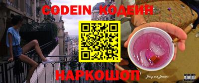 меф VHQ Донецк