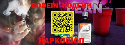 ГАЛЛЮЦИНОГЕННЫЕ ГРИБЫ Донской