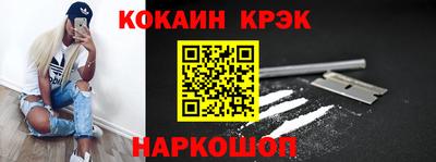 ГАЛЛЮЦИНОГЕННЫЕ ГРИБЫ Донской