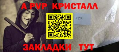 меф VHQ Донецк