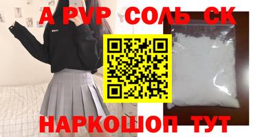 меф VHQ Донецк