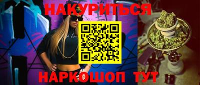 прущая мука Дубна