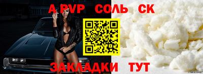 меф VHQ Донецк