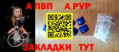 меф VHQ Донецк