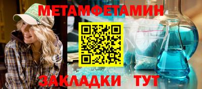 меф VHQ Донецк