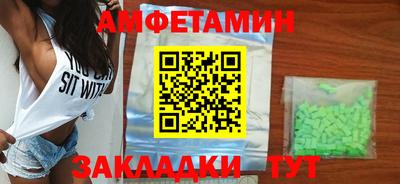 меф VHQ Донецк