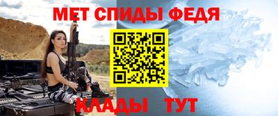 меф VHQ Донецк