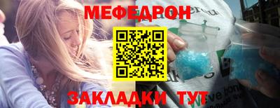 меф VHQ Донецк