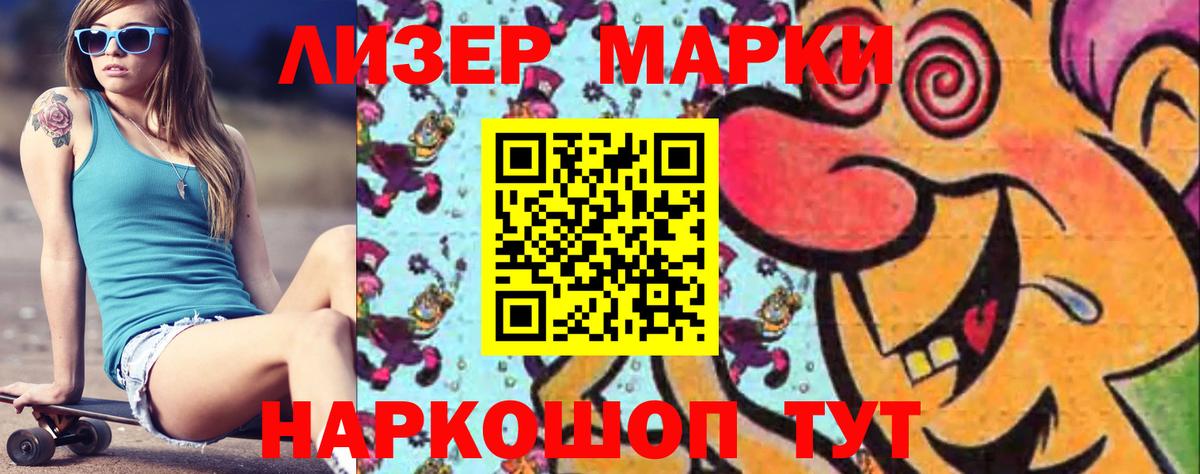 Лсд 25 экстази ecstasy  Лсд 25 экстази кислота  LSD-25 экстази  Вход с VPN  мега как зайти  Малгобек 