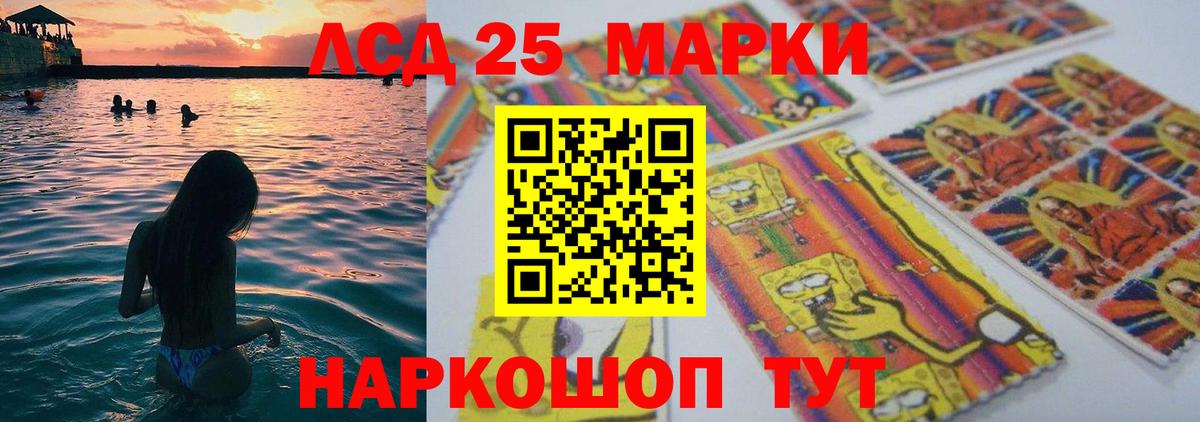 LSD-25 экстази ecstasy Малгобек