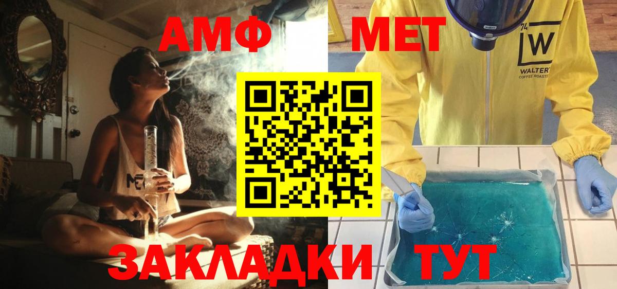 Первитин Декстрометамфетамин 99.9%  Первитин Декстрометамфетамин 99.9%  Малгобек  Вход с VPN 