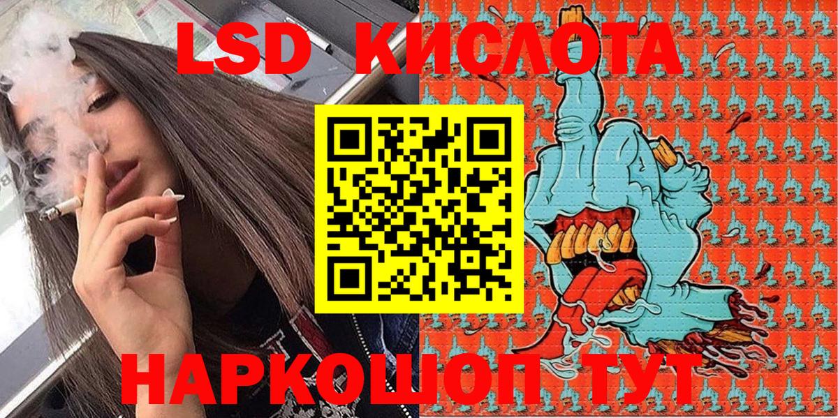 Марки NBOMe 1500мкг Малгобек