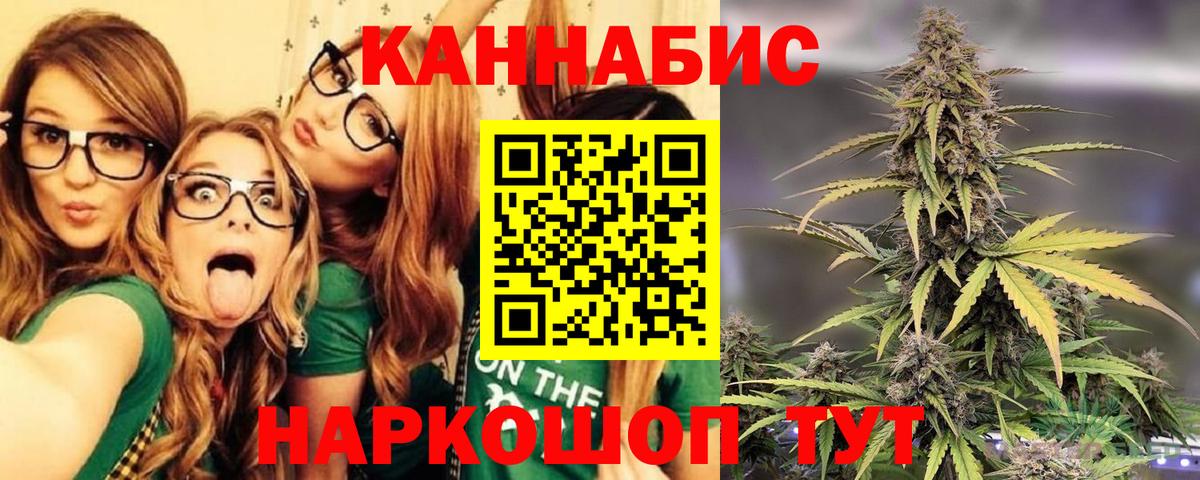 МАРИХУАНА индика Малгобек