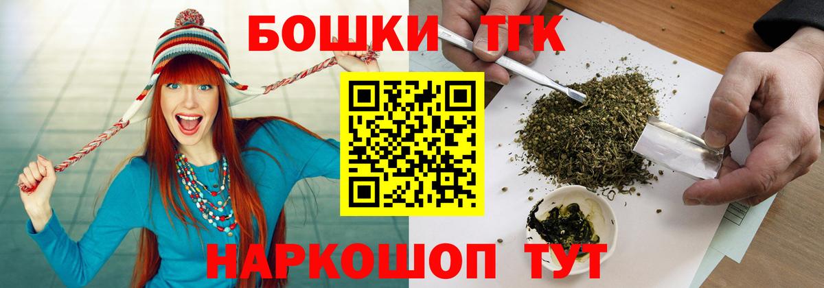 Малгобек  Шишки марихуана OG Kush  Бошки Шишки планчик  Канабис VHQ  Вход с VPN  Бошки марихуана SATIVA & INDICA 